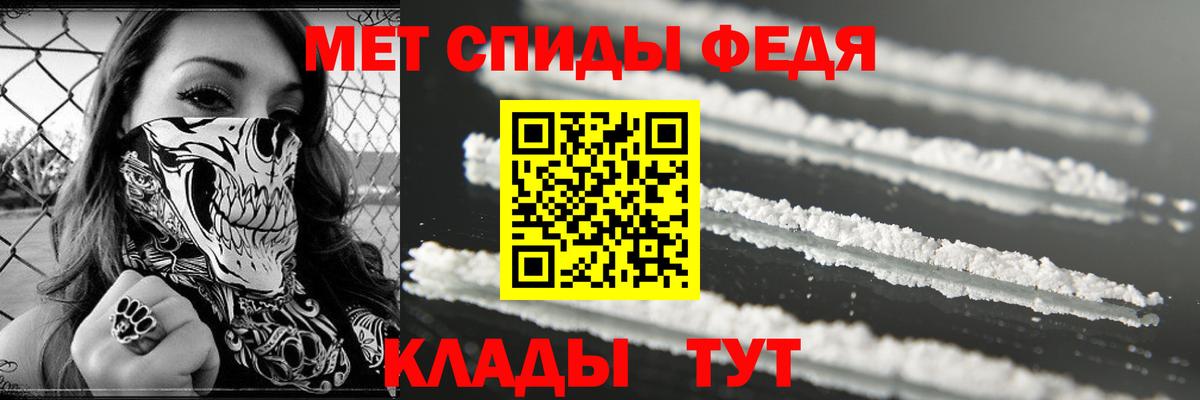 Amphetamine 98% Лангепас