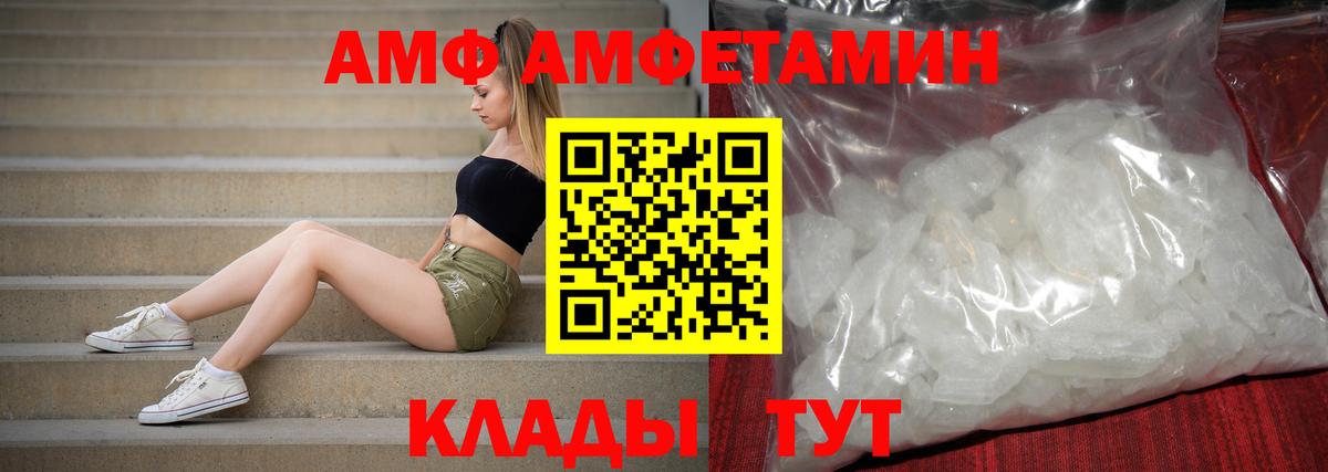 Конопля  Cocaine  Конопля  Меф кристаллы  Лсд 25  Лангепас  КОКАИН  Меф МЯУ МЯУ  Вход с VPN  Гашиш  ГАШИШ 