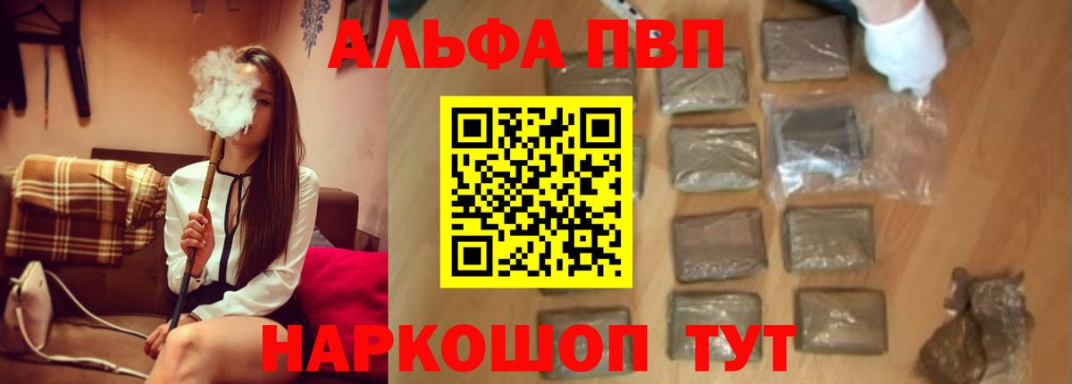 Лангепас  APVP VHQ  A PVP СК КРИС  Вход с VPN 
