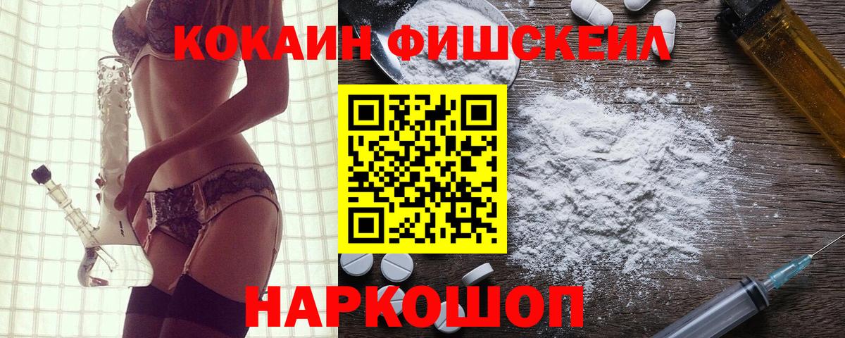 КОКАИН 98% Лангепас