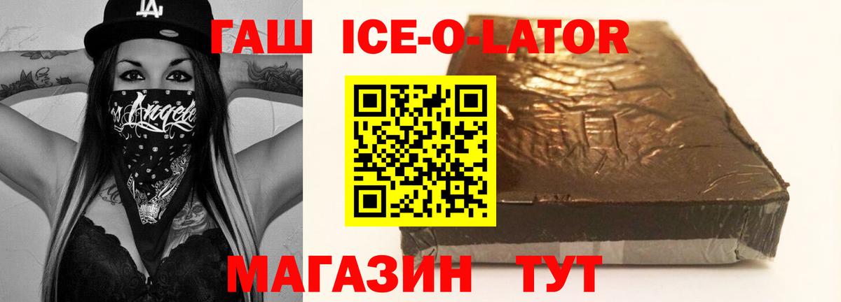 ГАШИШ hashish Лангепас