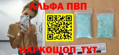 сатива Донецк