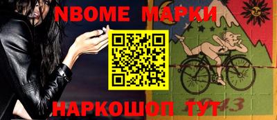 jwh Донской