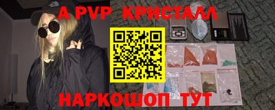 сатива Донецк