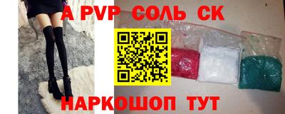сатива Донецк