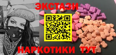 сатива Донецк