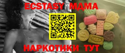 mdma Дубна