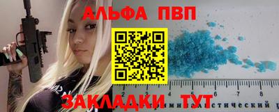 сатива Донецк