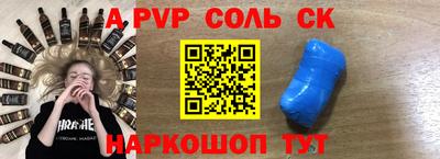 сатива Донецк