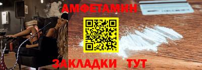 альфа пвп Жуковский