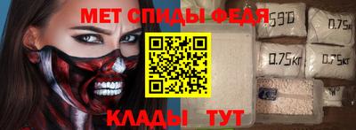 сатива Донецк