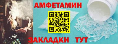 сатива Донецк