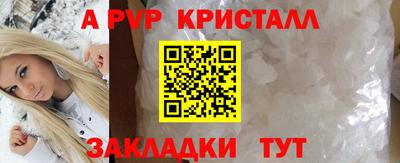 сатива Донецк