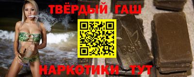 сатива Донецк