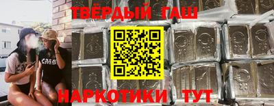 сатива Донецк