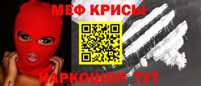сатива Донецк