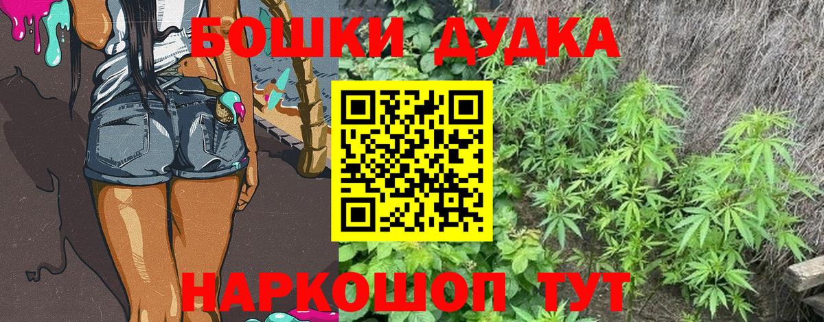 МАРИХУАНА план Лангепас