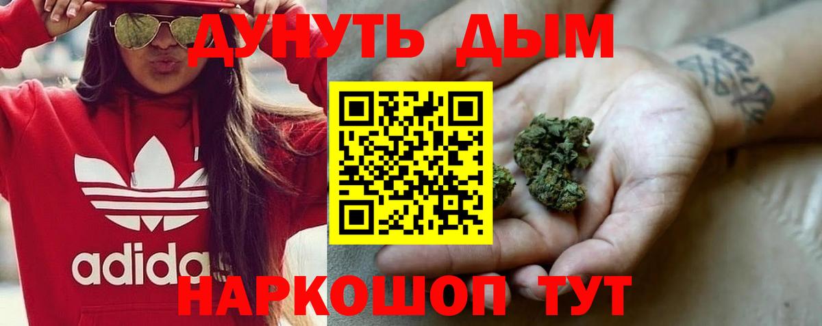 Лангепас  Бошки Шишки тримм  Каннабис White Widow  Вход с VPN  Канабис LSD WEED 